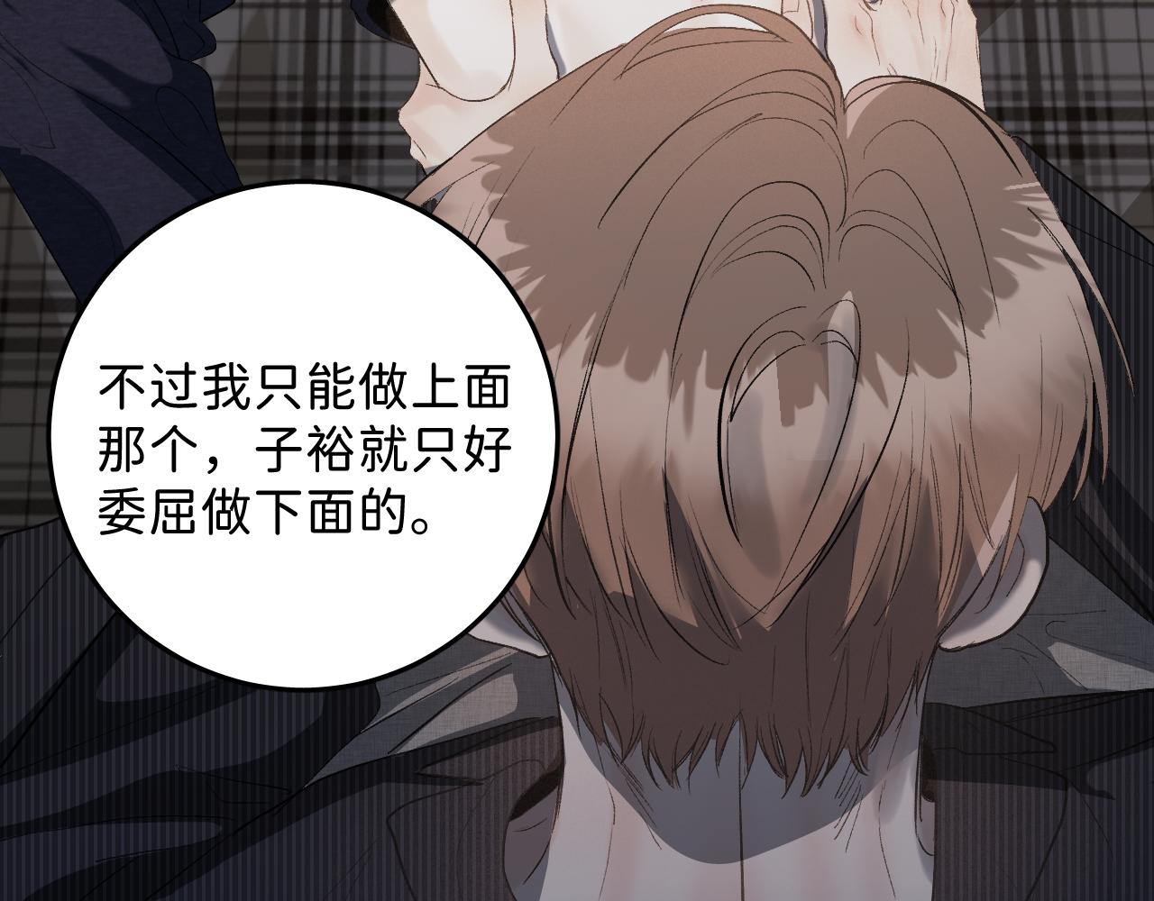 27 嫉妒，占有77