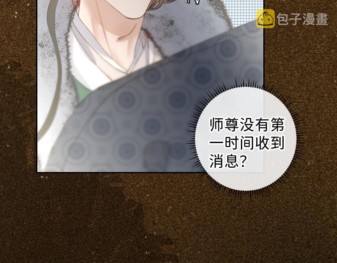 番外2 加倍负责任吧41