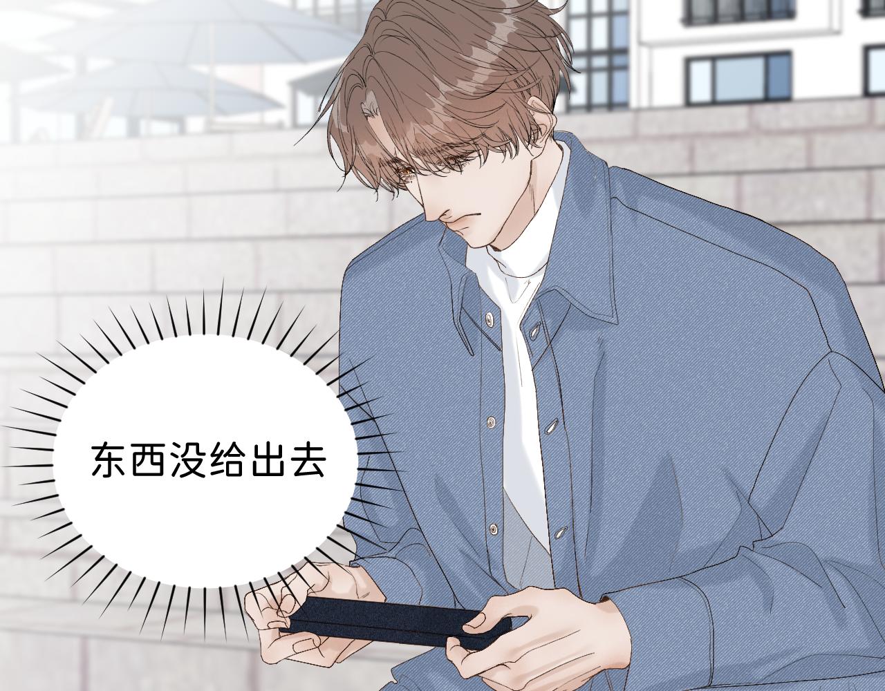 16 我们结束吧51