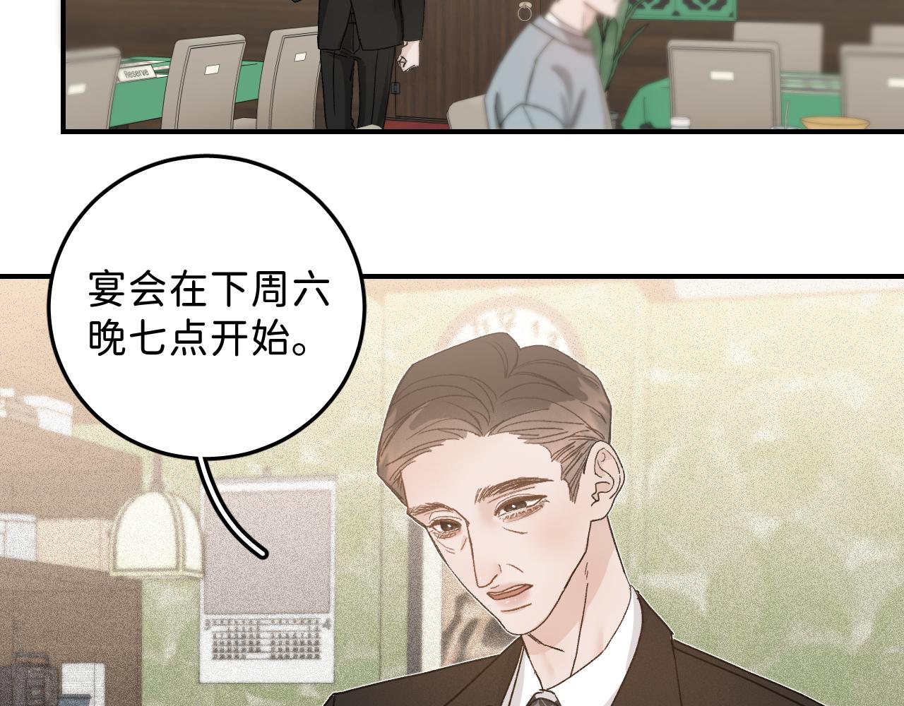 41 要见家长了73