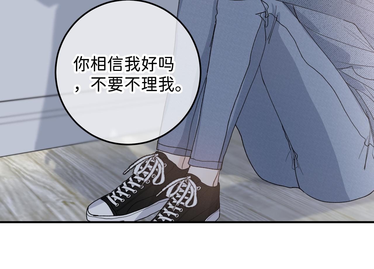 36 只是误会64