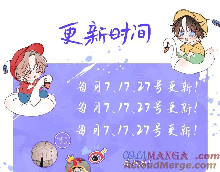 谢青线 36 不要拒绝我112