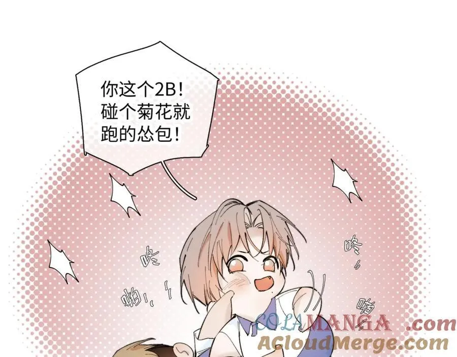 谢青线31 混沌的几年28