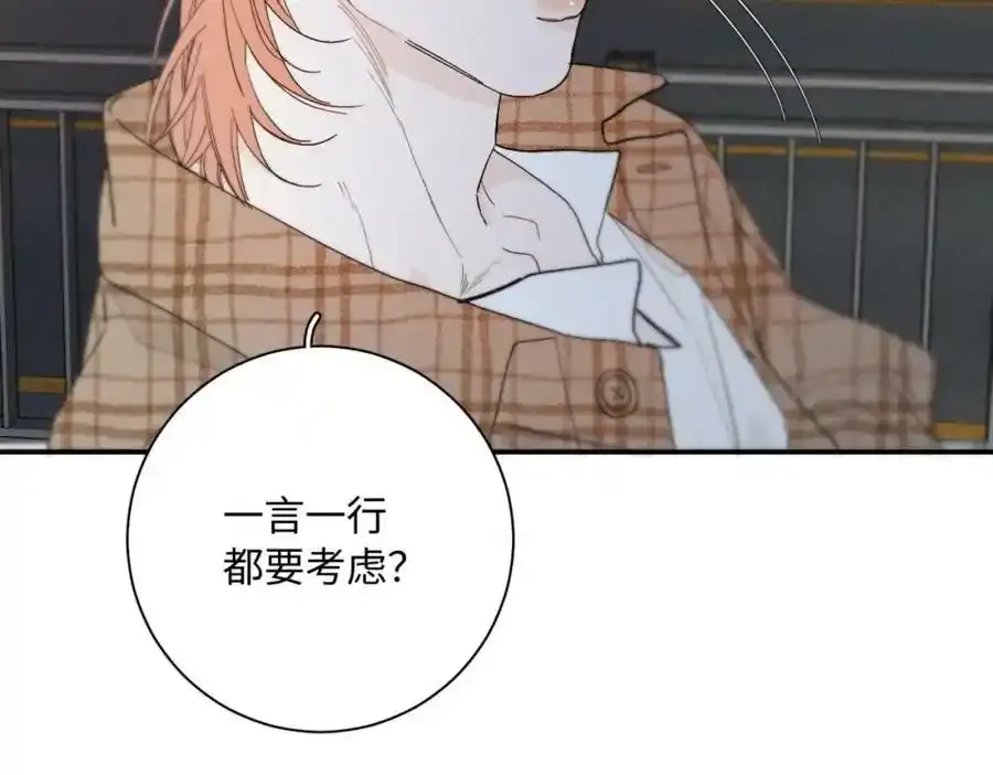 谢青线08 所以就不要喜欢了53
