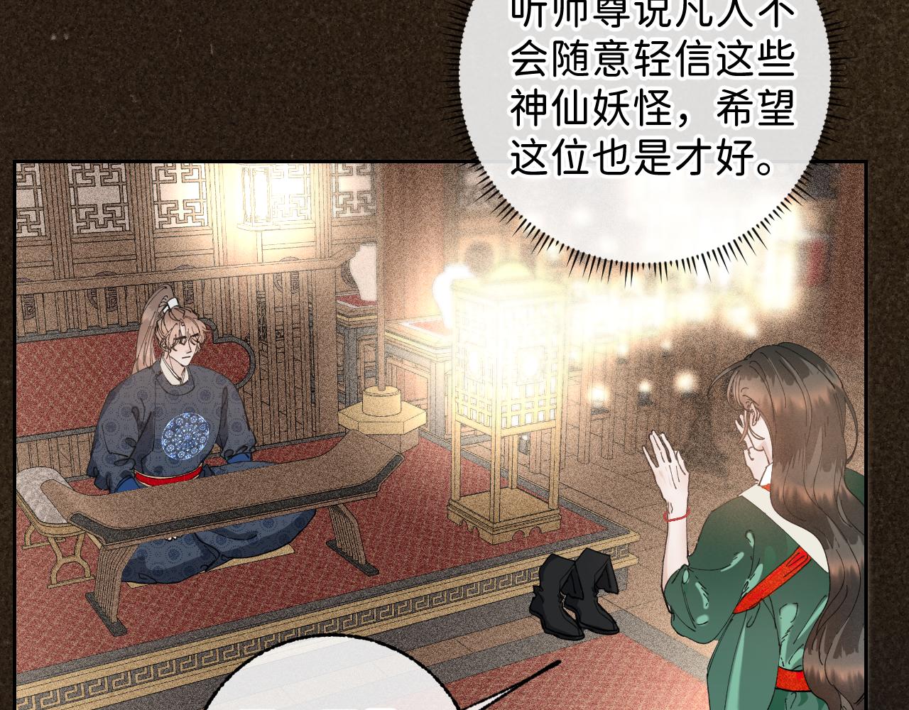 番外2 加倍负责任吧8