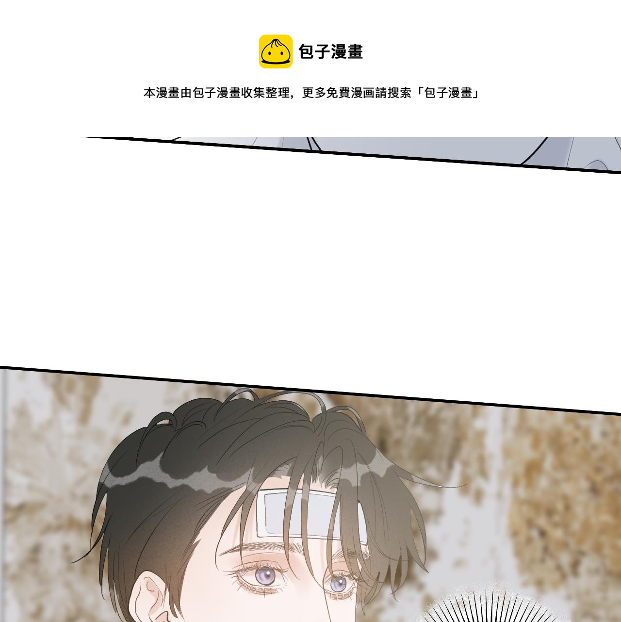 23 我不喜欢他80