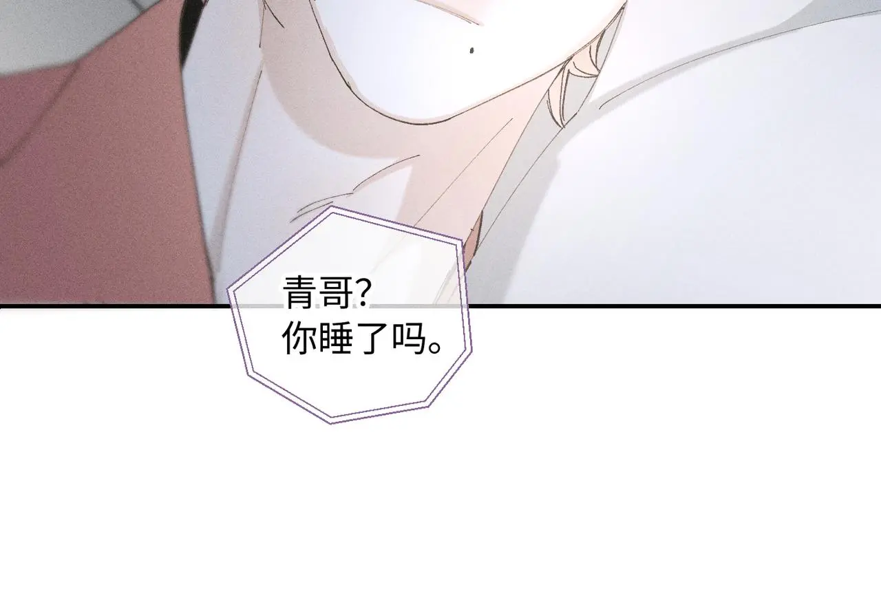 谢青线 22 我等你66