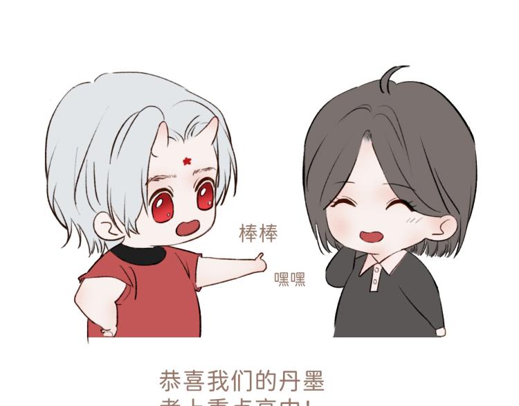 07 不该心动的还是心动了102