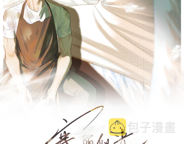 04 离那个男的远些42