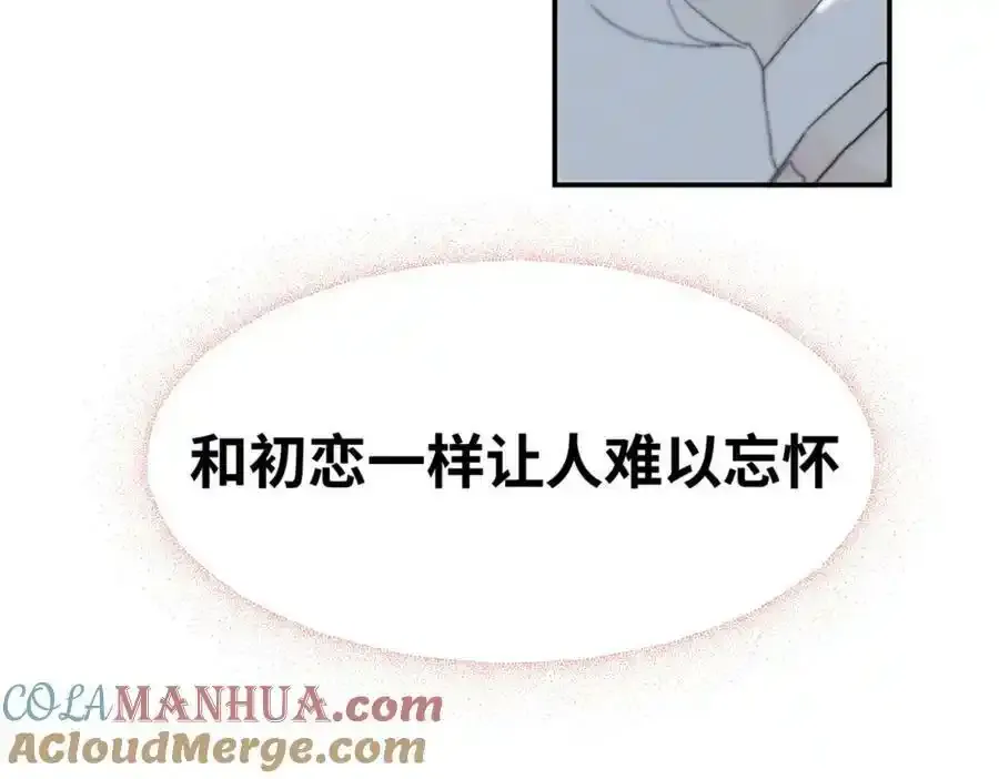 谢青线 06 喜好启蒙对象72