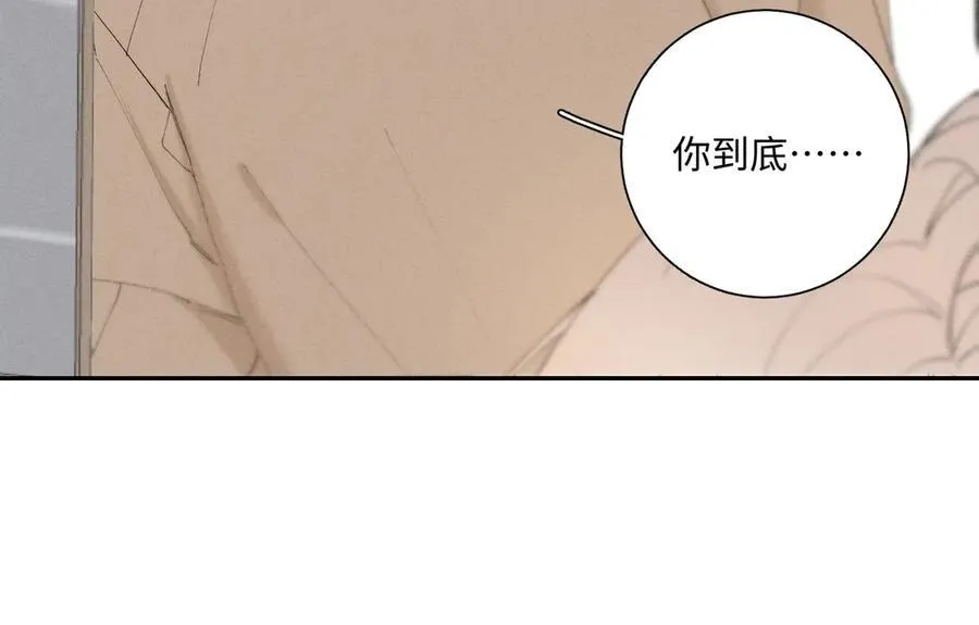 33 我不是故意的119