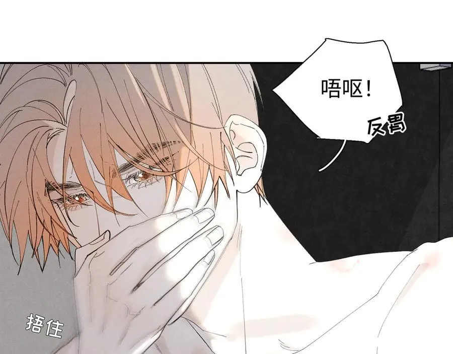 33 我不是故意的51