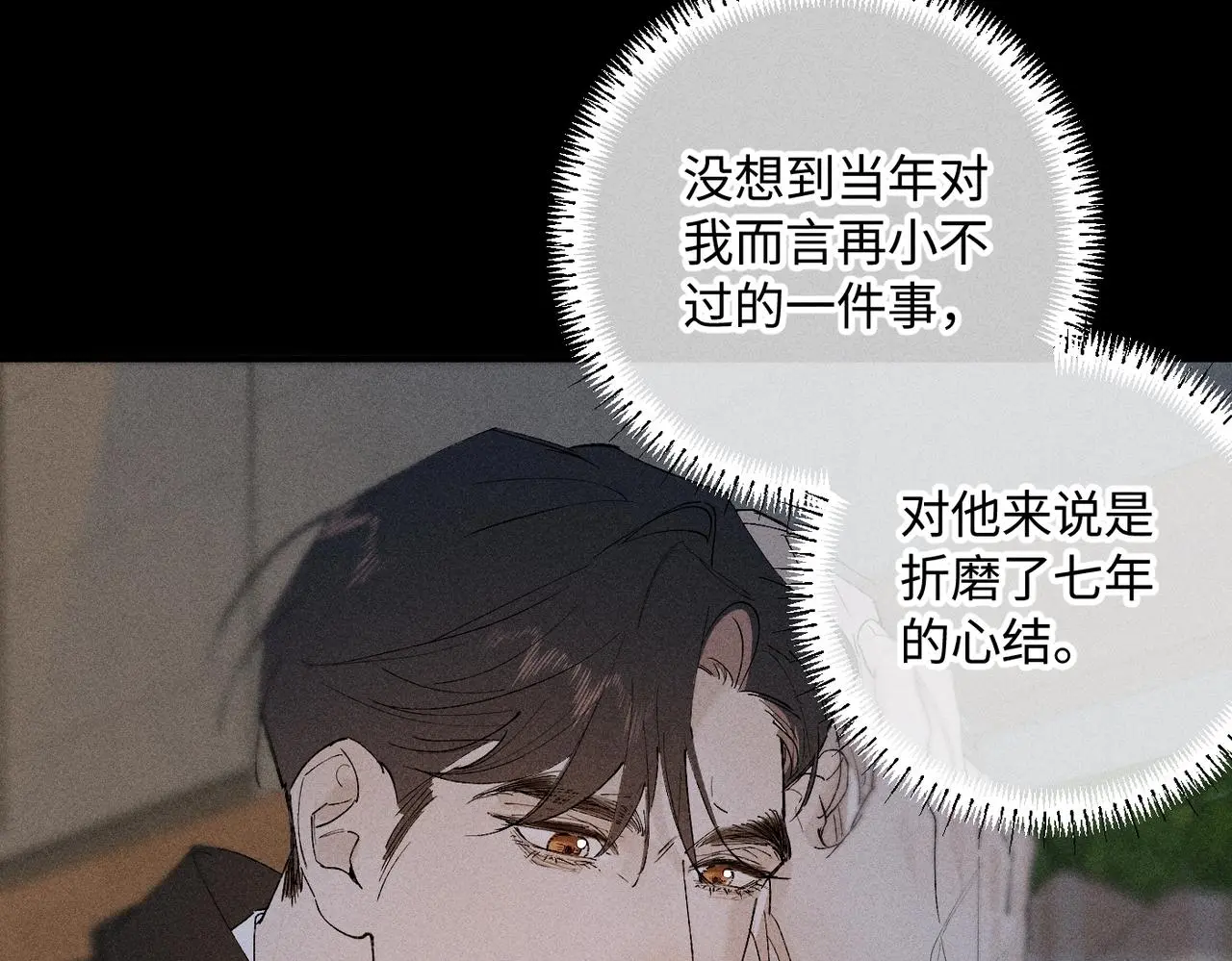 谢青线 17 当年92