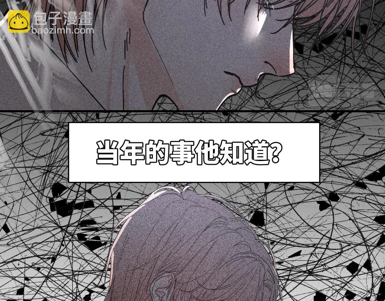 谢青篇 01 相遇·醉酒误事63