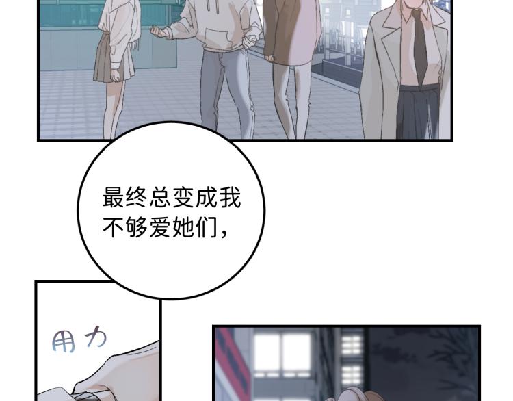 12 这不是爱88
