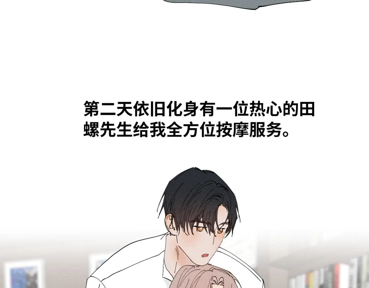 谢青线12 手心的温度115