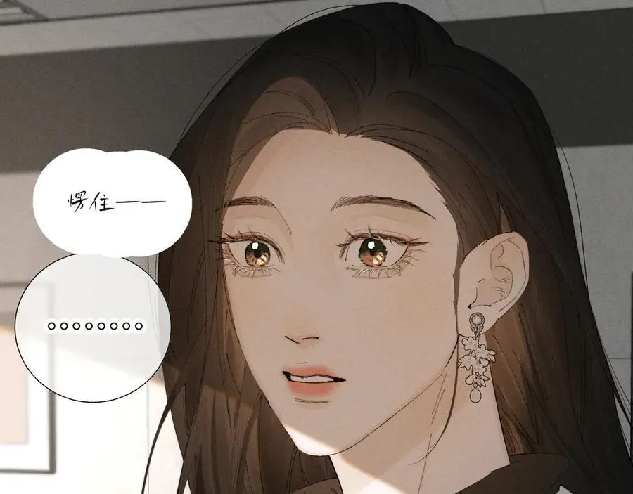 谢青线37 登门拜访9