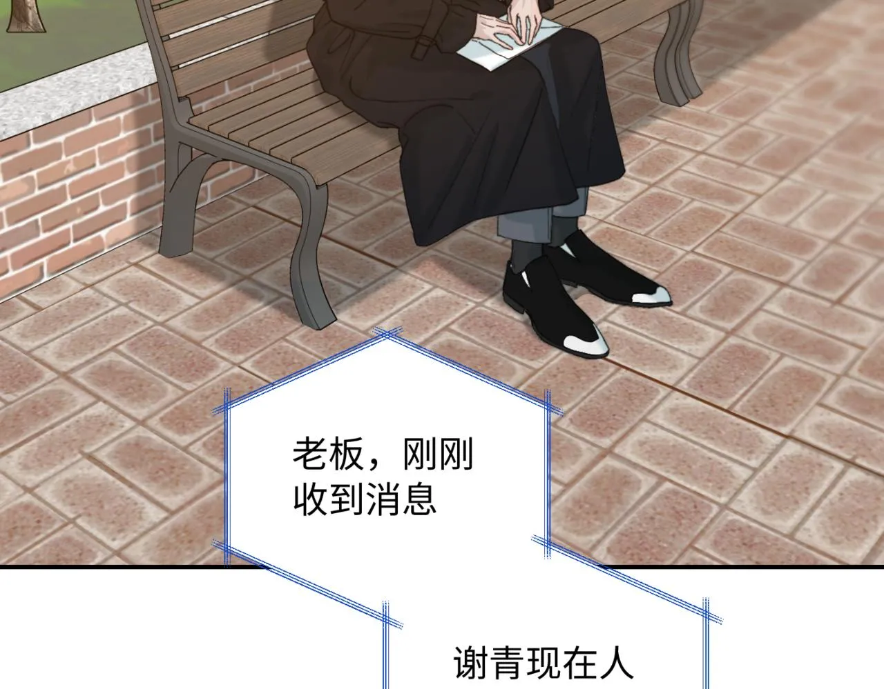 第二季 03 等着被捡回家6