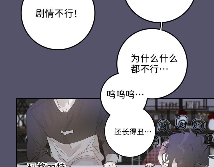 04 离那个男的远些17