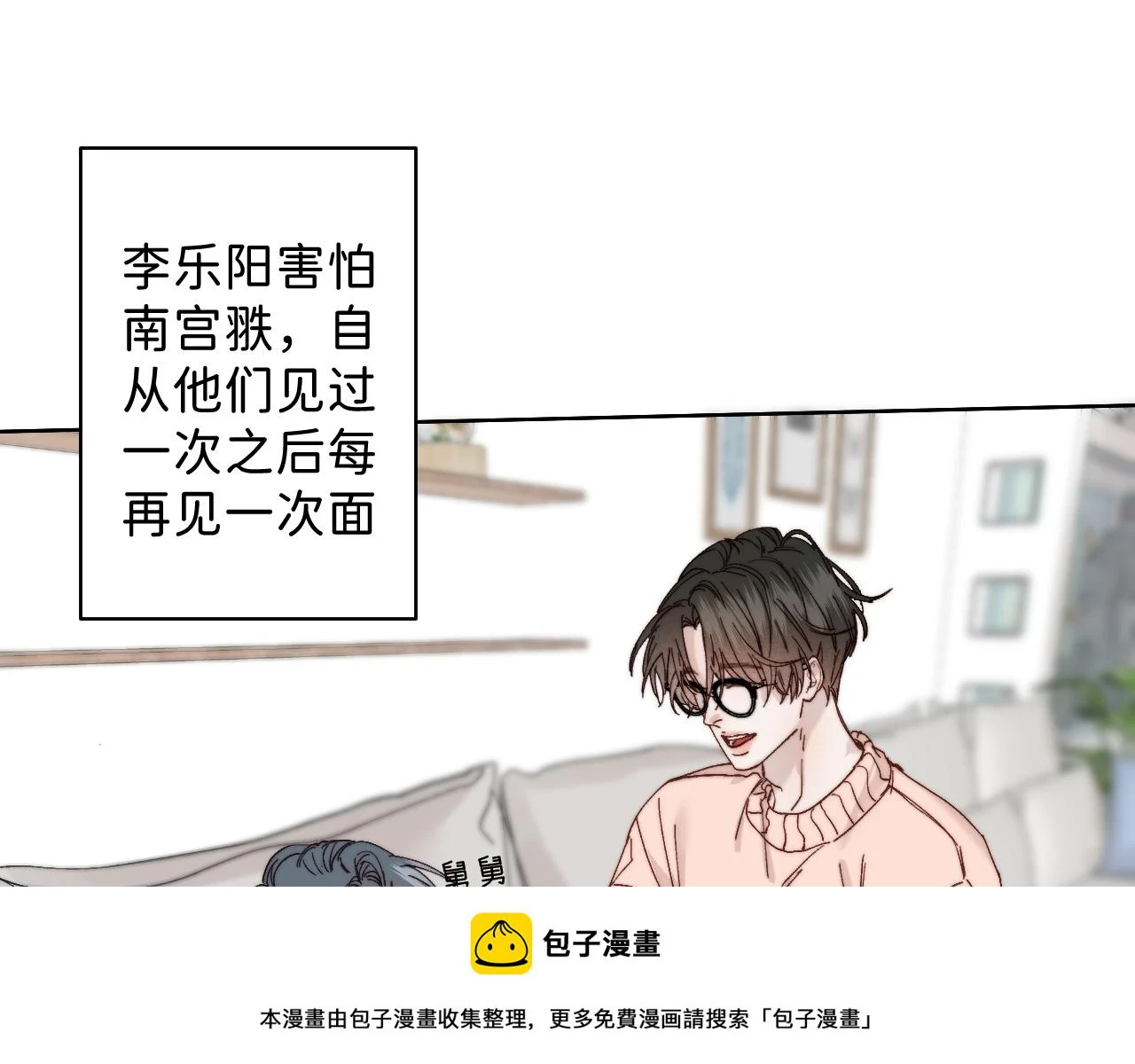 春节番外 新年快乐呀！49
