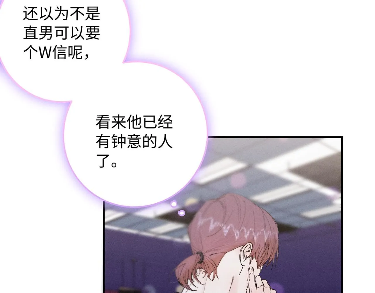 谢青线10 烦躁。68