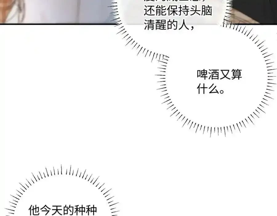 谢青线08 所以就不要喜欢了82