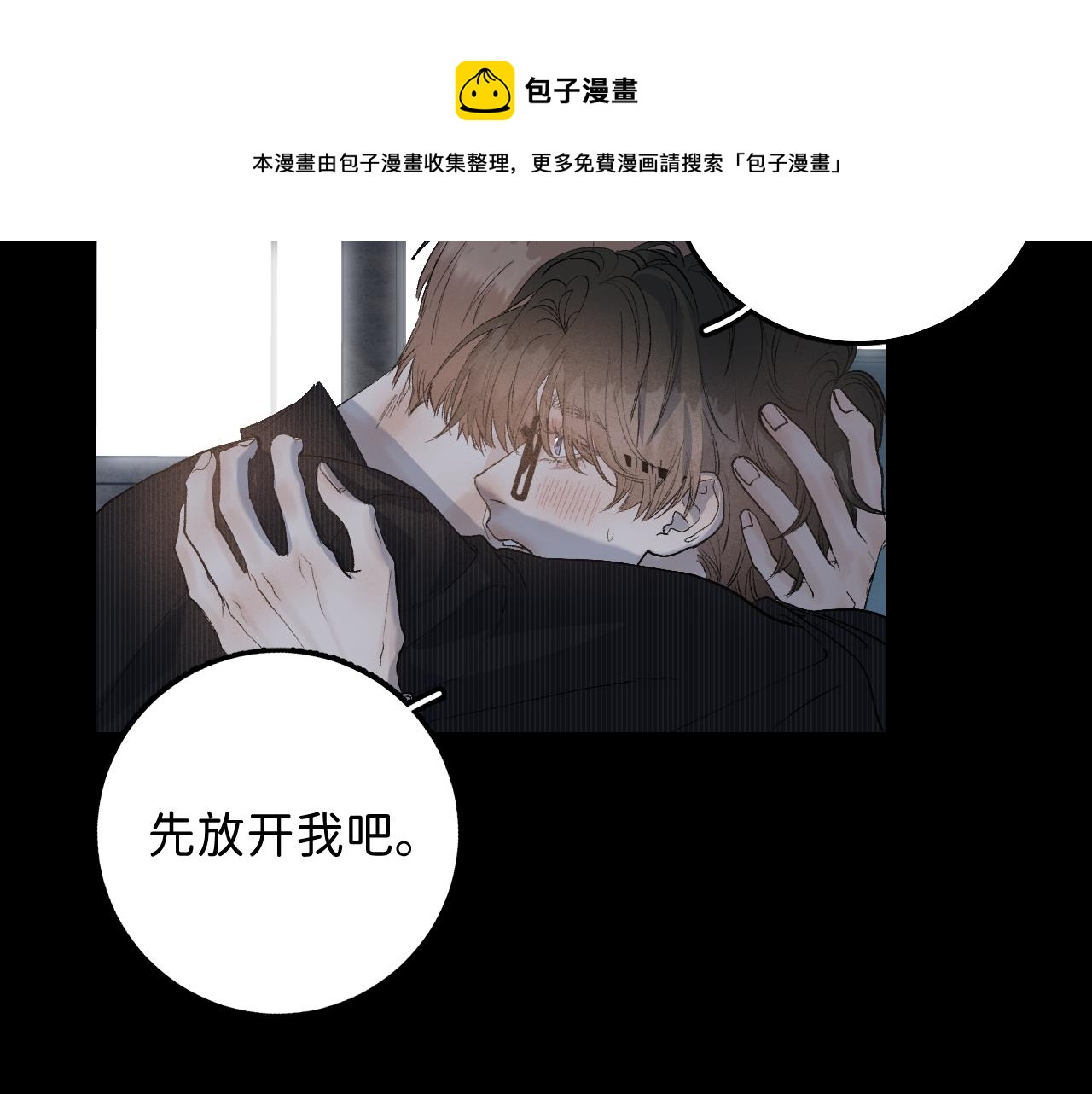 26 向你奔去60