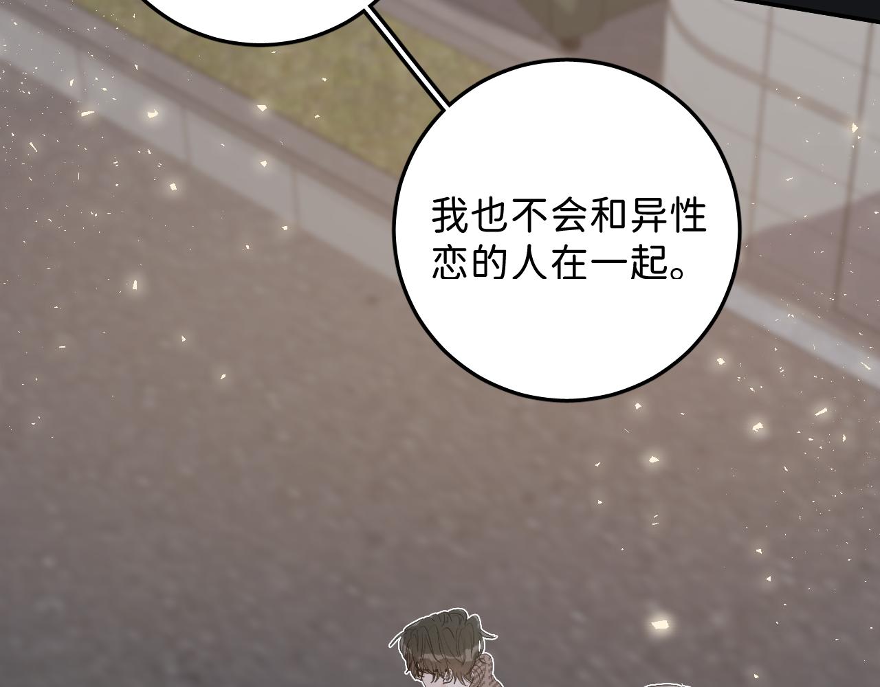 20 只是一时起兴46