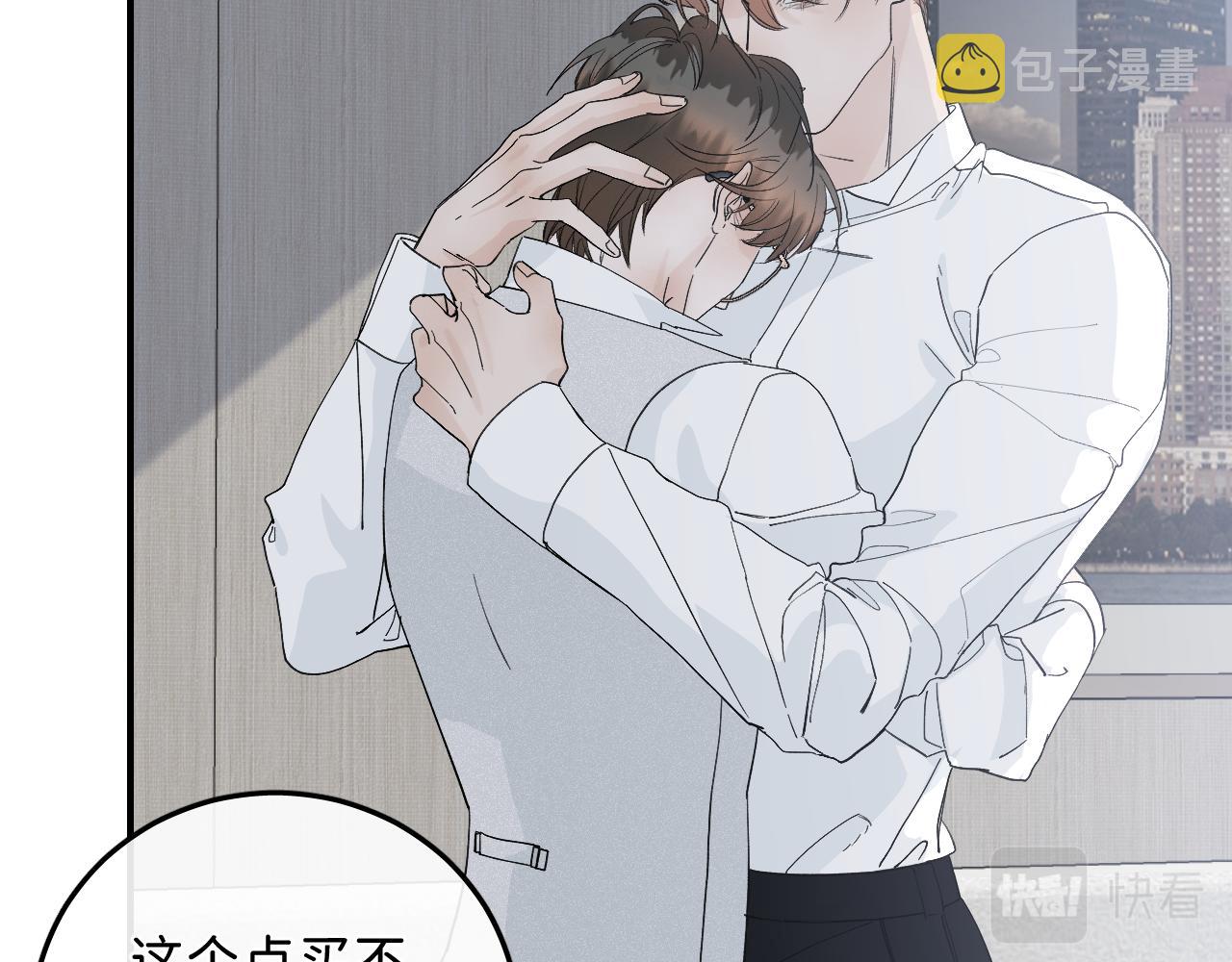 45 感谢这个寒冬 end12