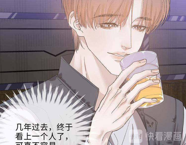 04 离那个男的远些30