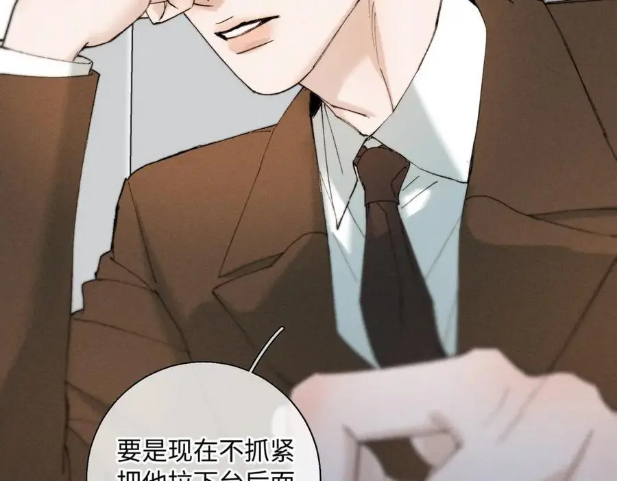 谢青线 24 没有留恋吗？127