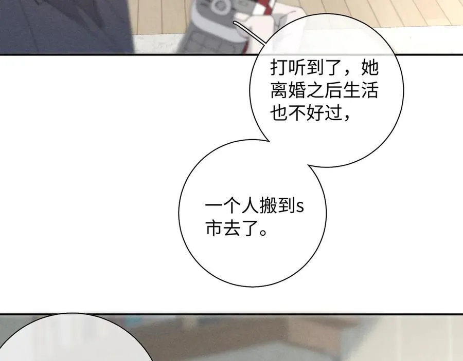 谢青线 35 新的生活4