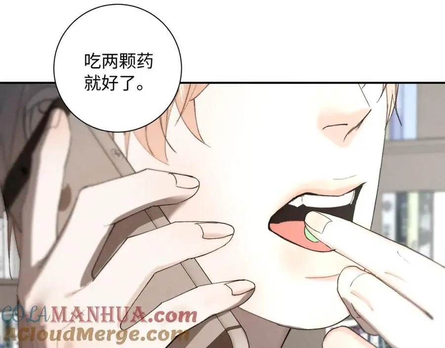 谢青线 26 再见南宫晞72