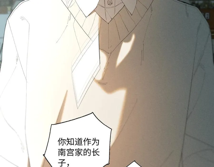 谢青线 35 新的生活77