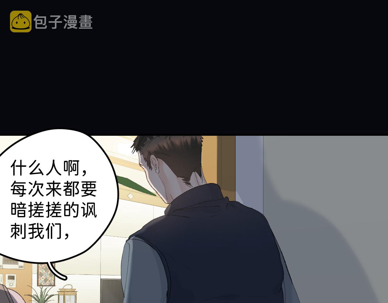 33 你让我担心死了6