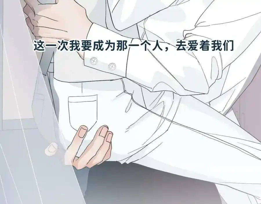 45 感谢这个寒冬-翐裕线完27