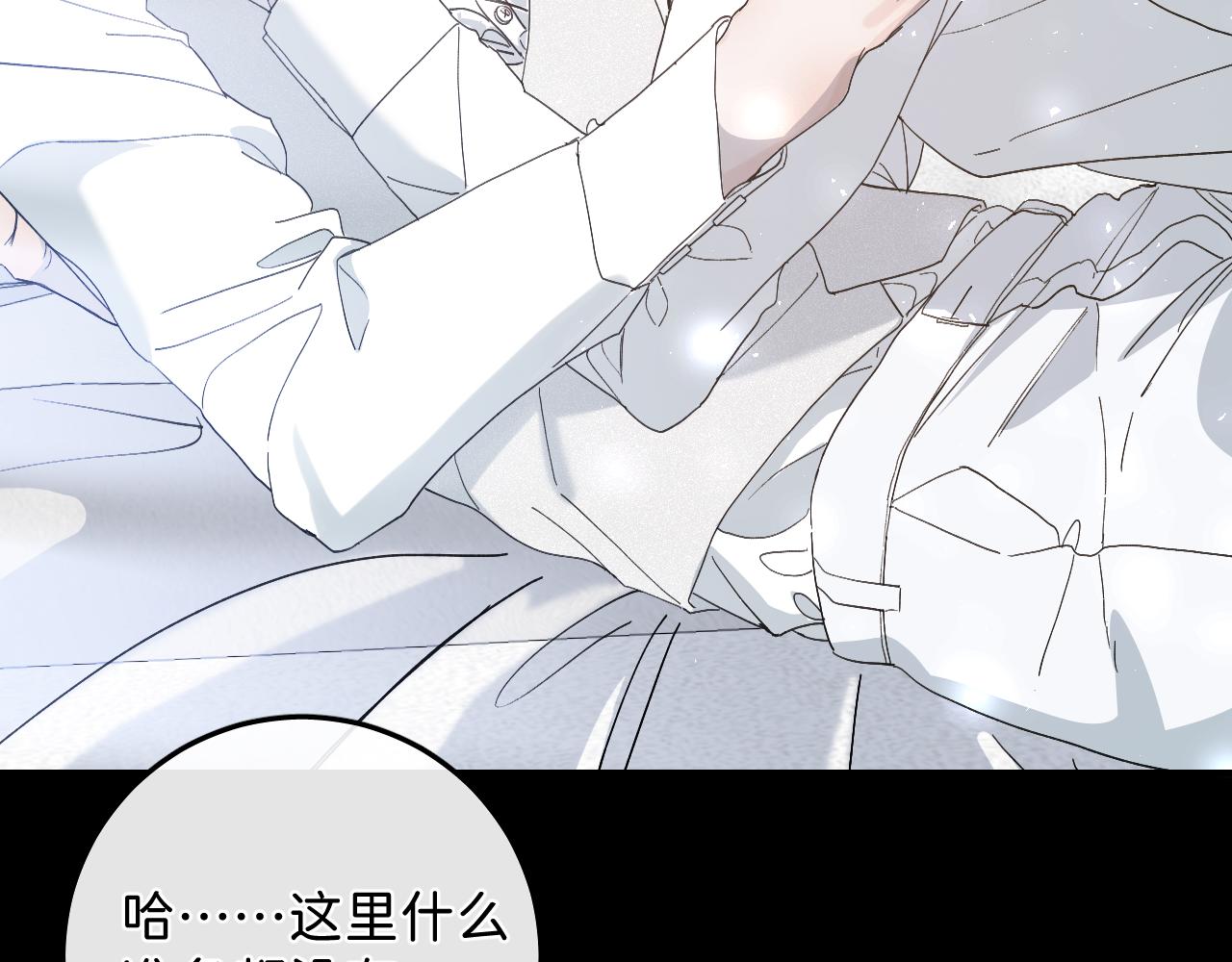 45 感谢这个寒冬 end48