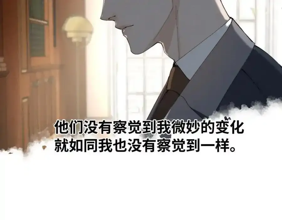 谢青线 28 修罗场①17