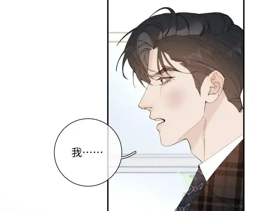 谢青线 28 修罗场①54