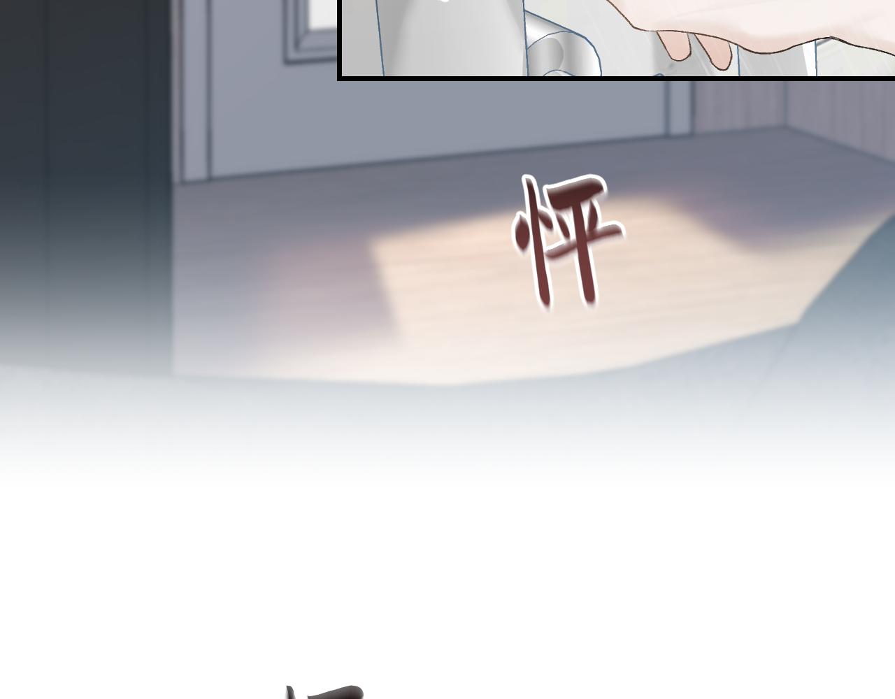 27 嫉妒，占有24