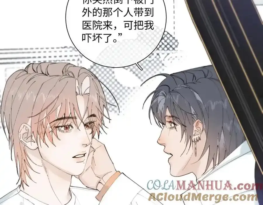 谢青线 28 修罗场①64