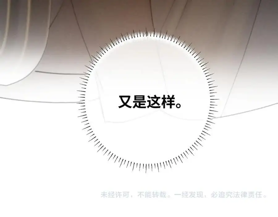 谢青线 25 陆恋芜73