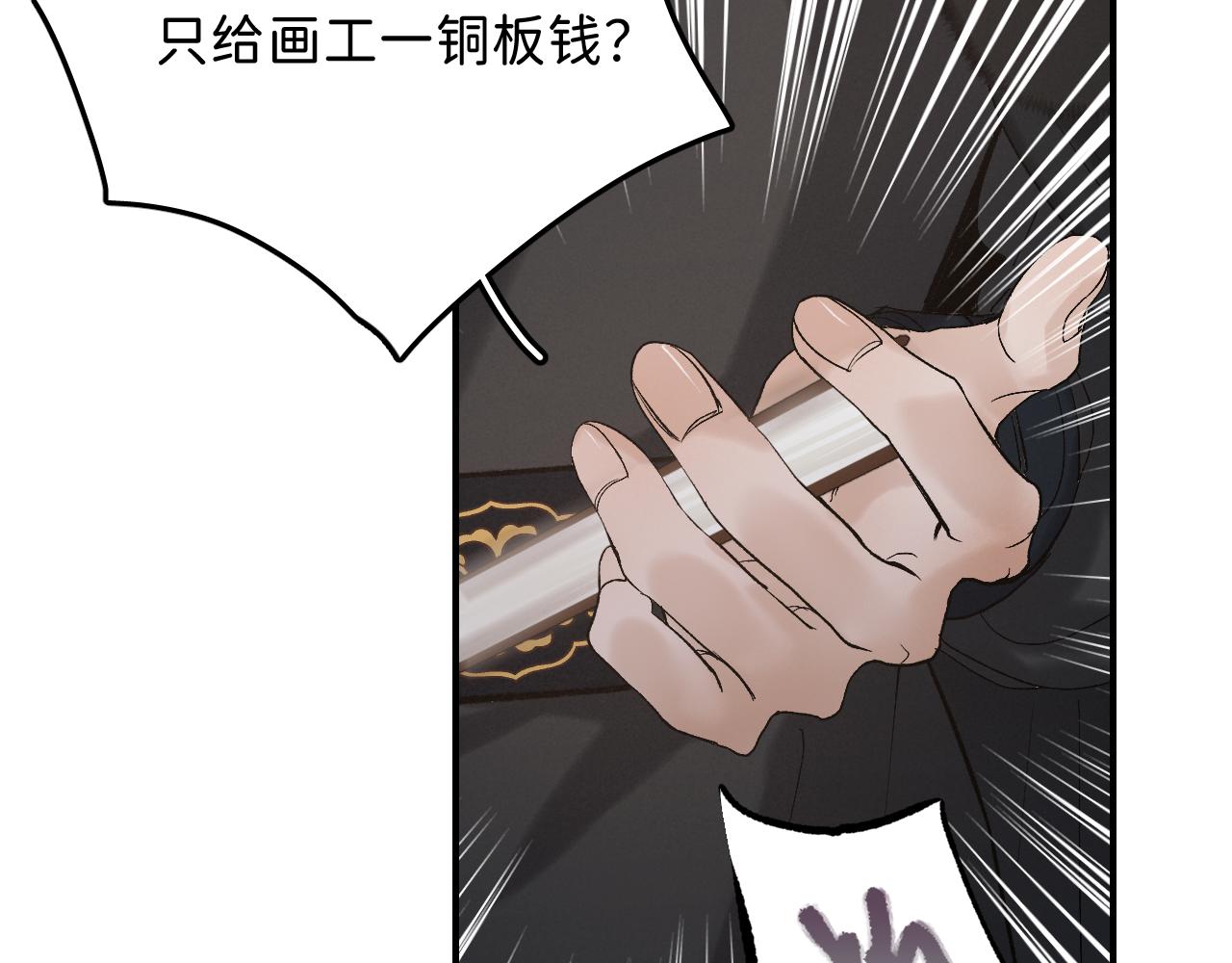 12_25阿翐生日圣诞番外13