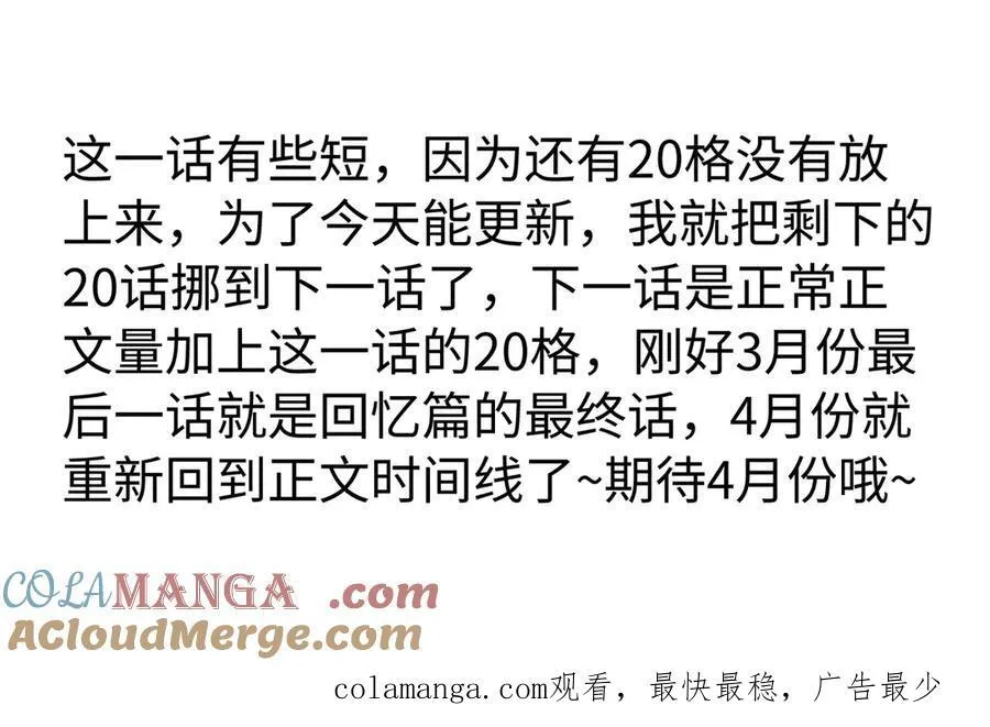 谢青线 34 痕迹的烙印者87