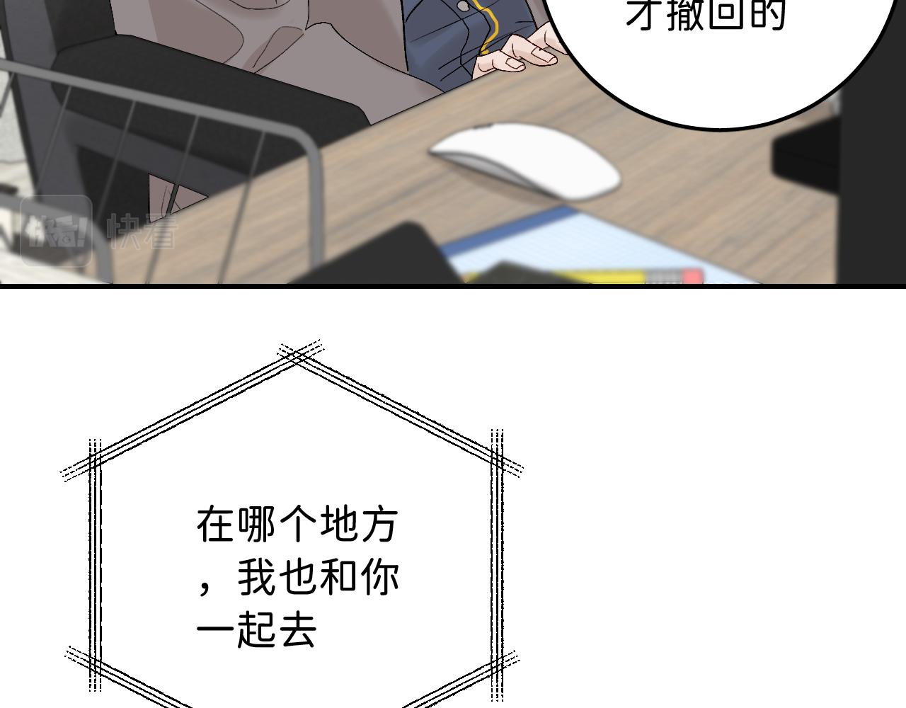 13 温泉①78