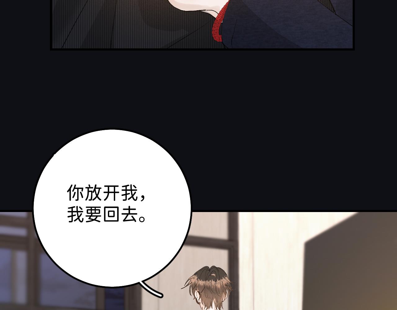 28 最后一次的尝试48