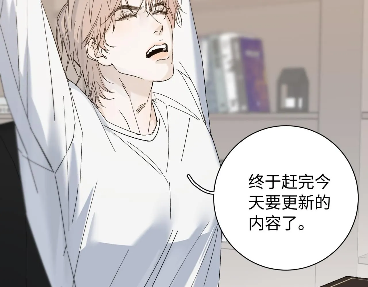 谢青线13 你愿意吗？30