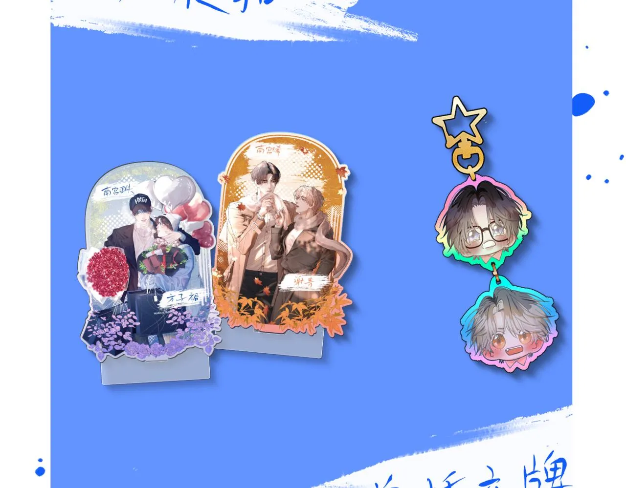谢青篇 01 相遇·醉酒误事130