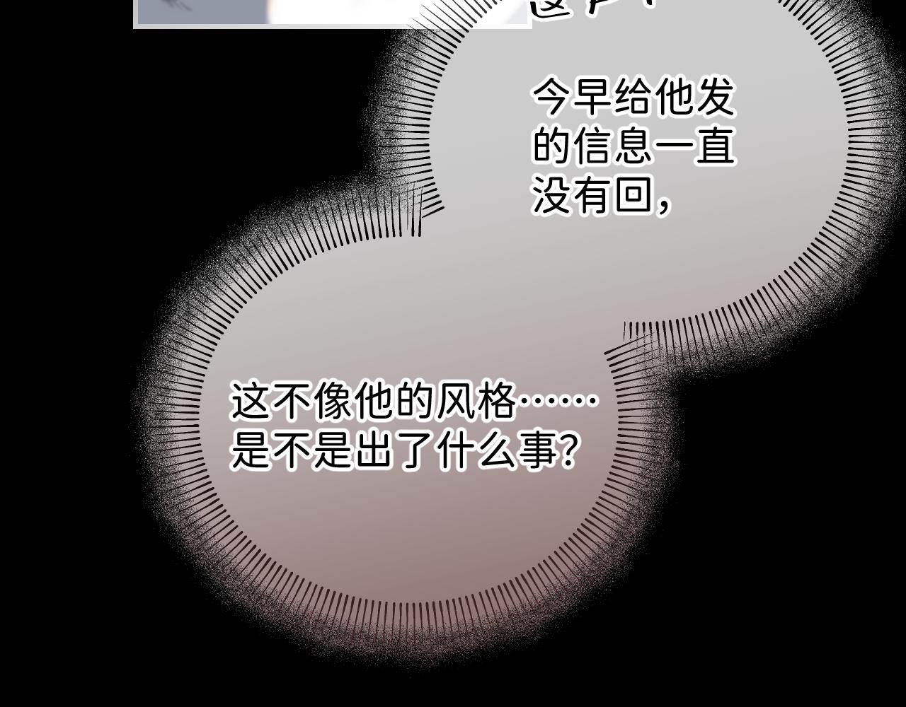22 未来谁都说不准11