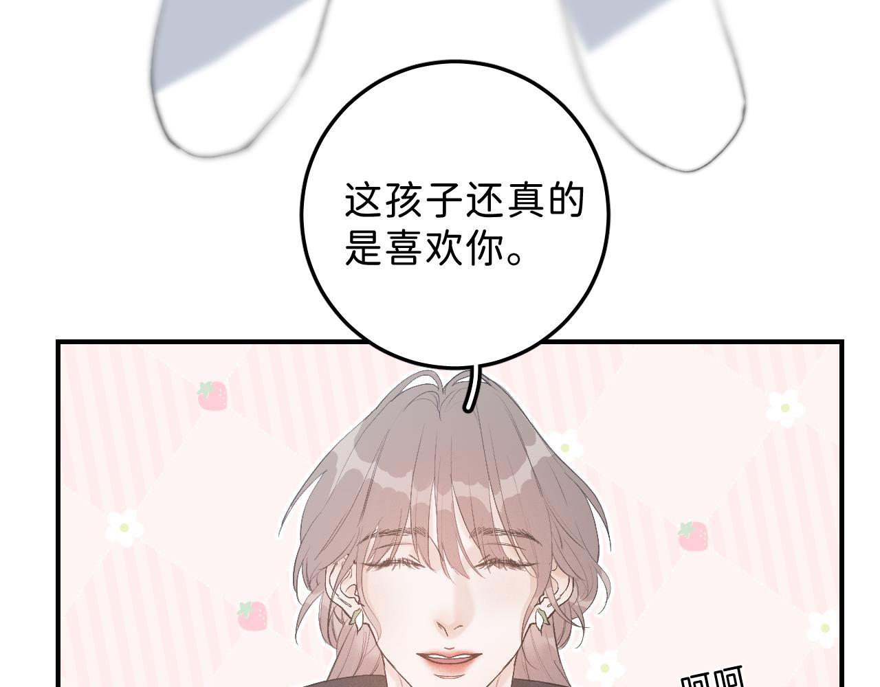 25 也该回家看看爸妈37
